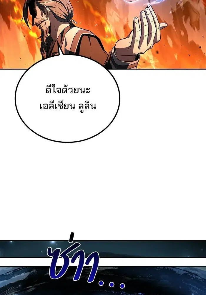 หน้า 143