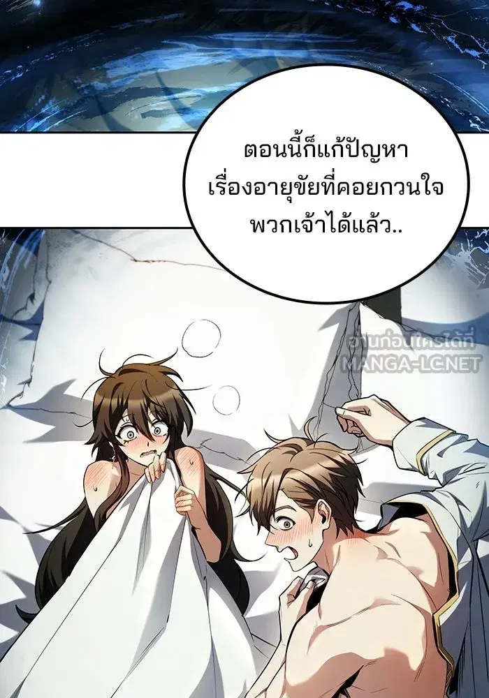 หน้า 144