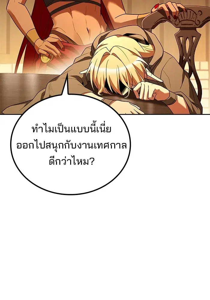 หน้า 73