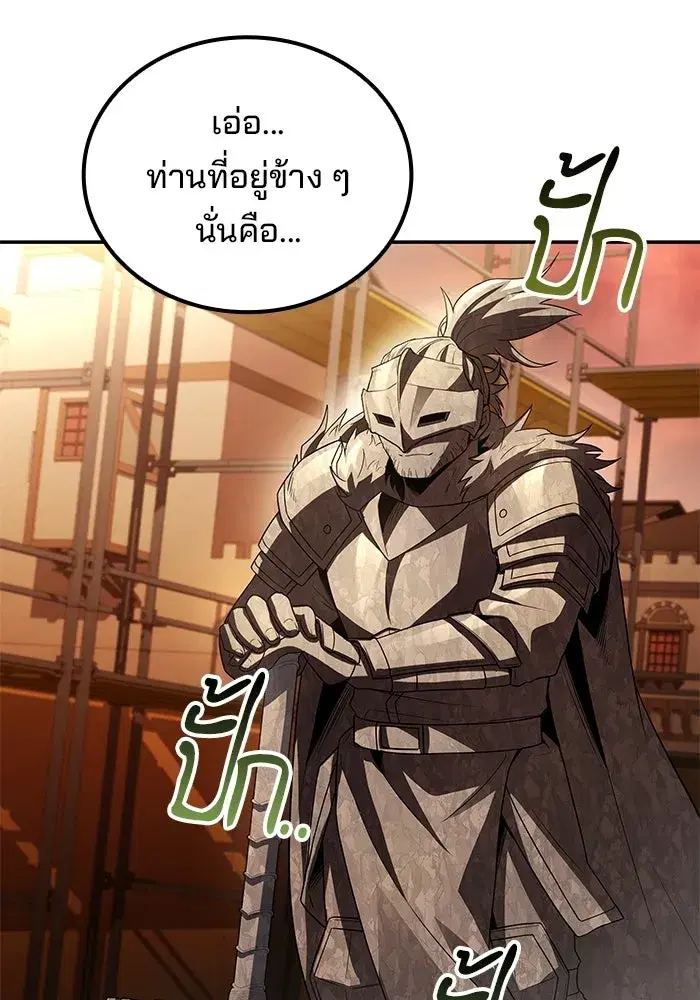 หน้า 88