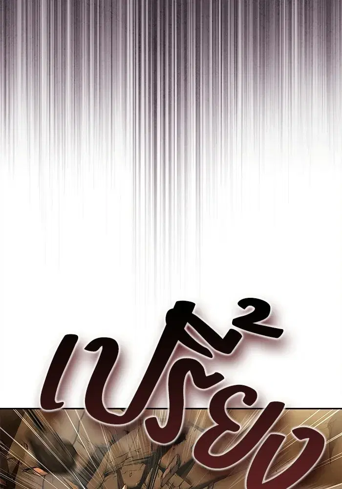 หน้า 97