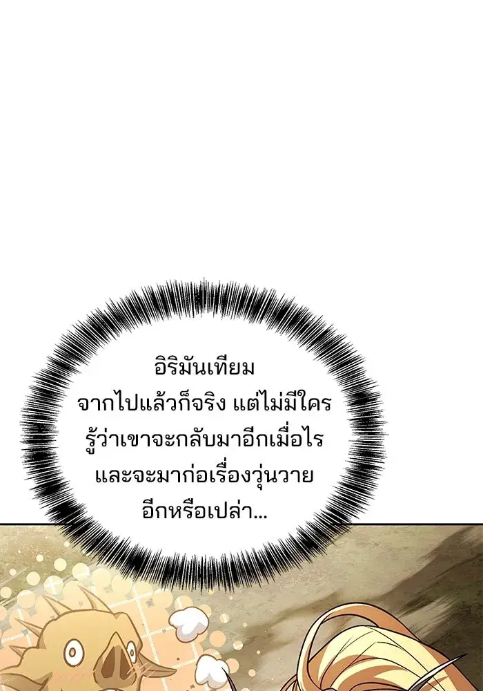 หน้า 100