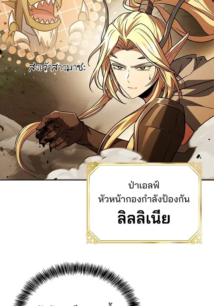 หน้า 101