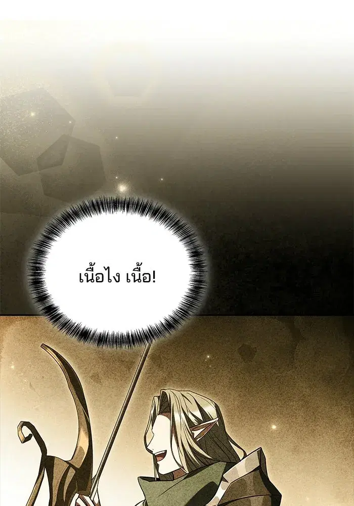 หน้า 104