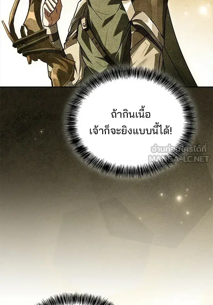 หน้า 105