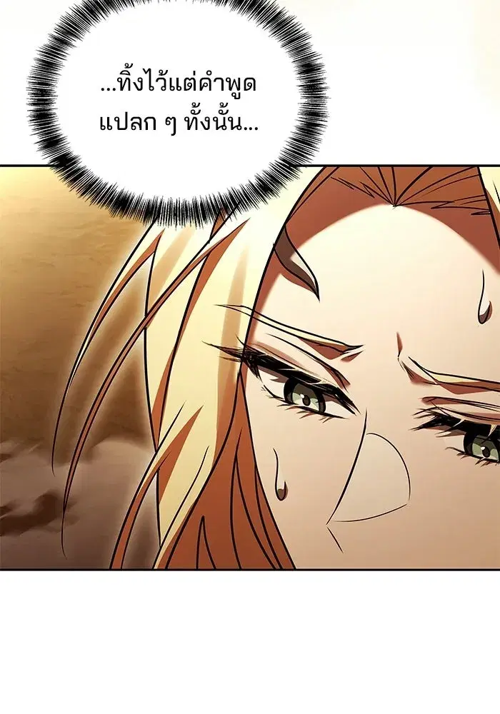 หน้า 106