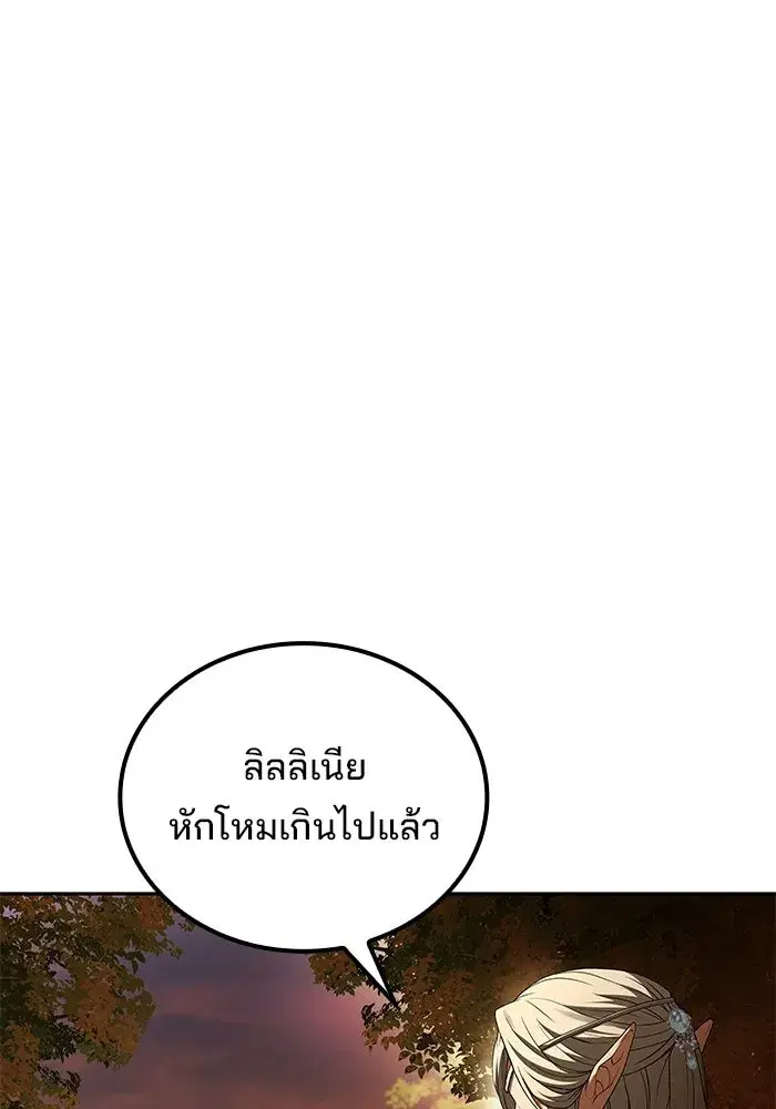 หน้า 107