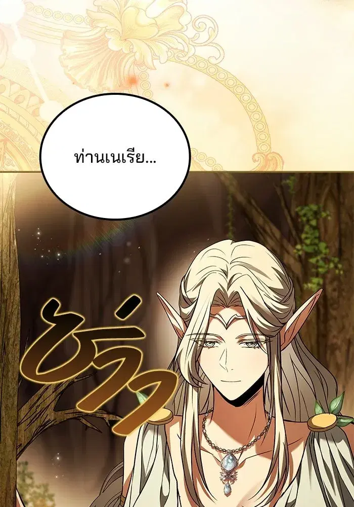 หน้า 109