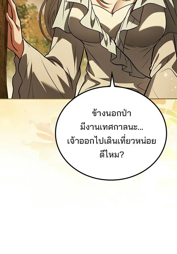 หน้า 110
