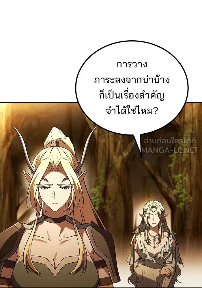 หน้า 111