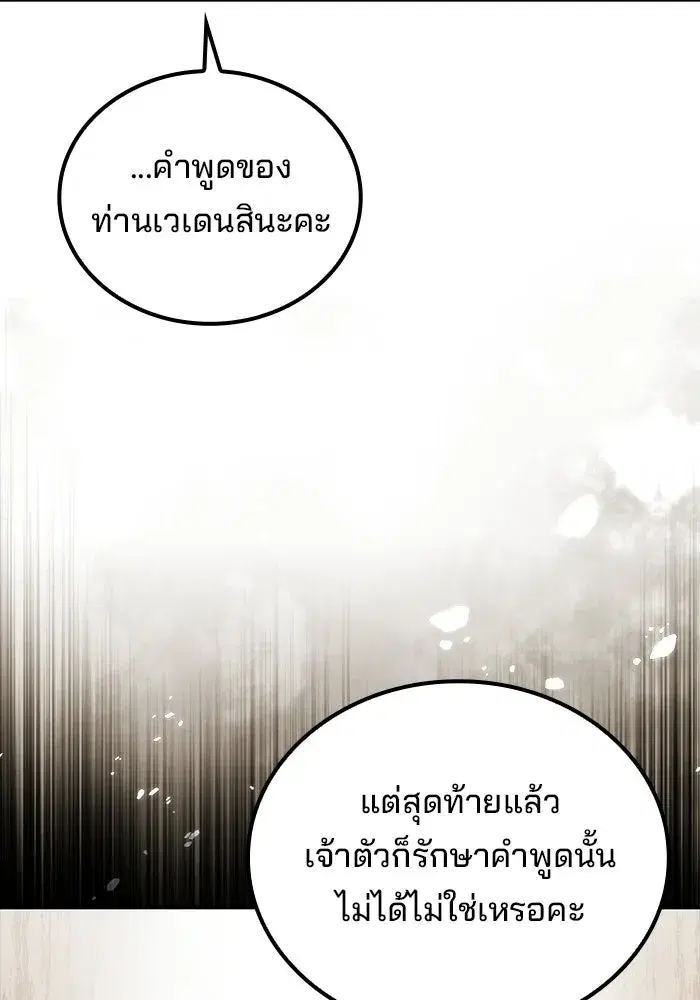 หน้า 112