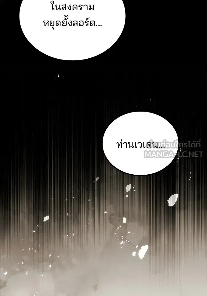 หน้า 114