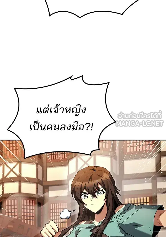 หน้า 117