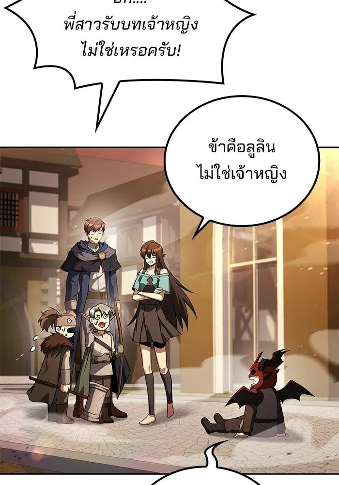 หน้า 119