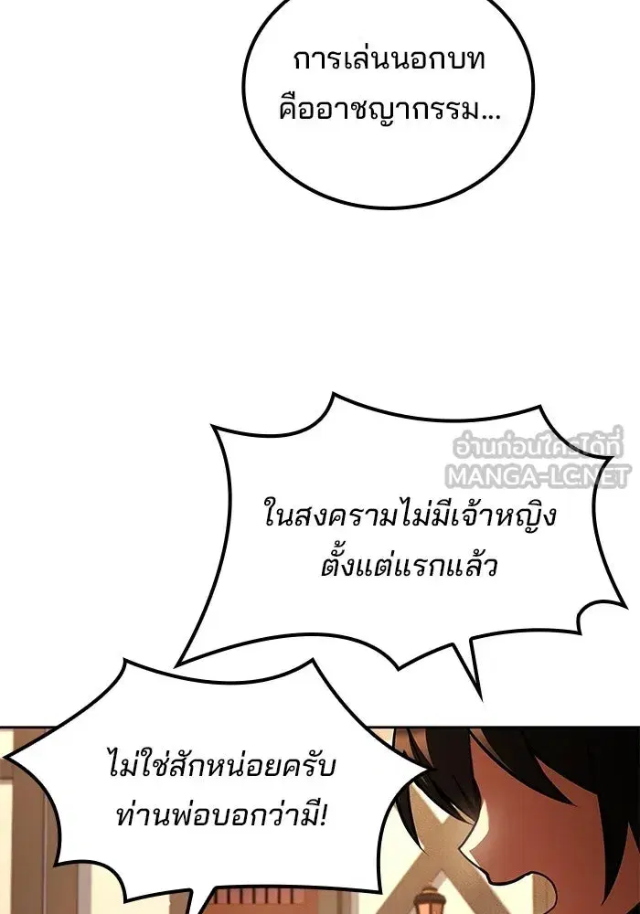 หน้า 120