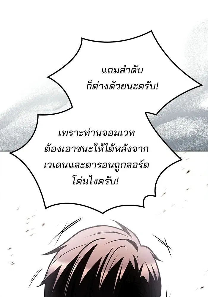 หน้า 122