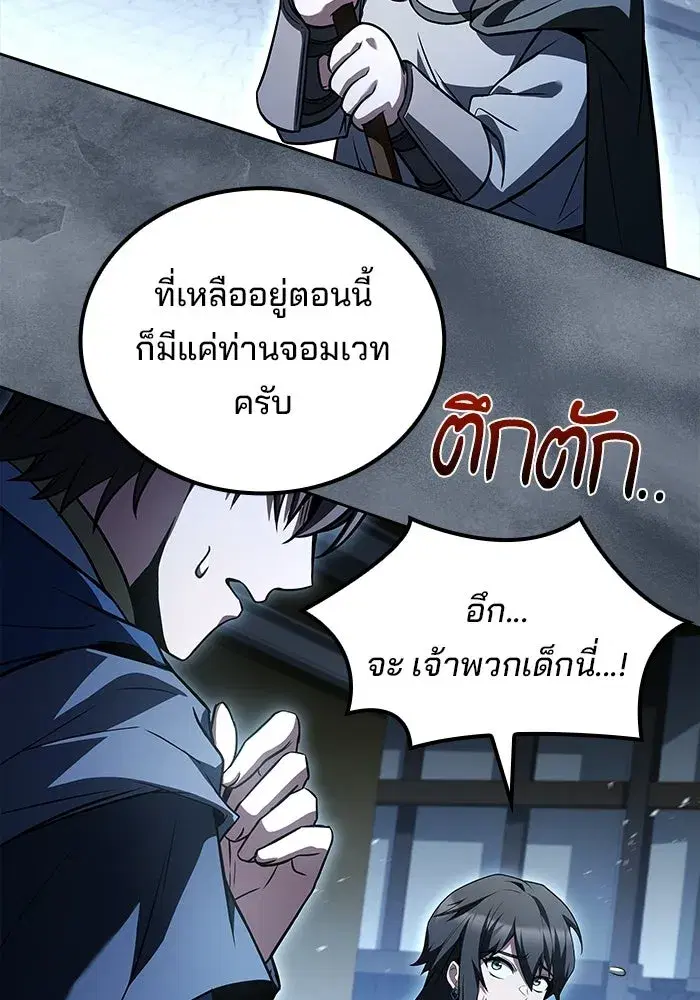 หน้า 125