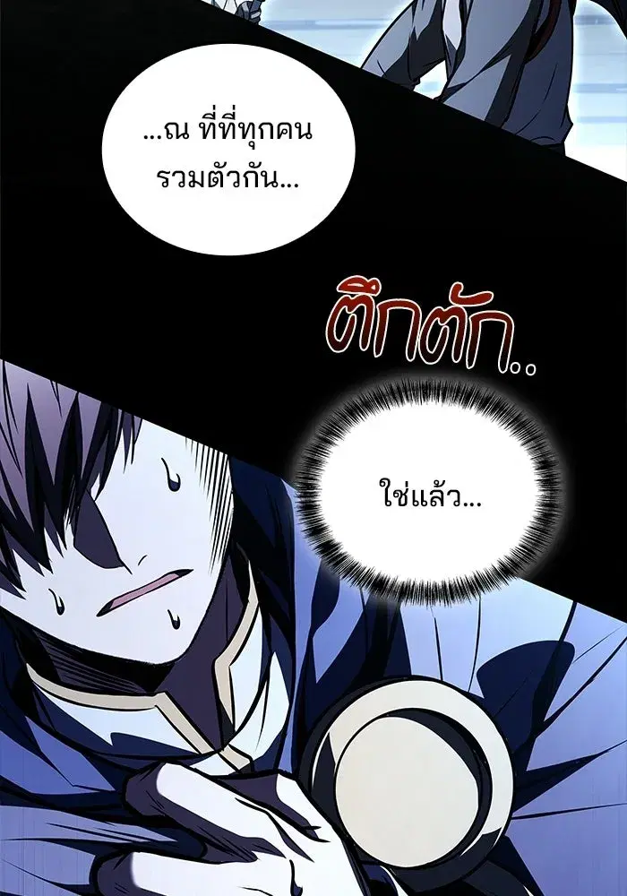 หน้า 127