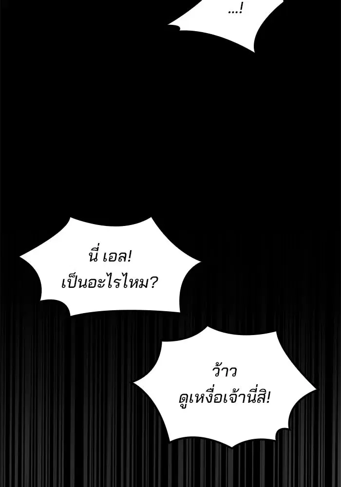 หน้า 131
