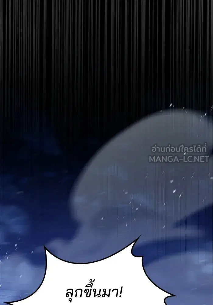 หน้า 132