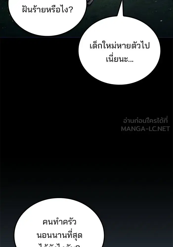 หน้า 138