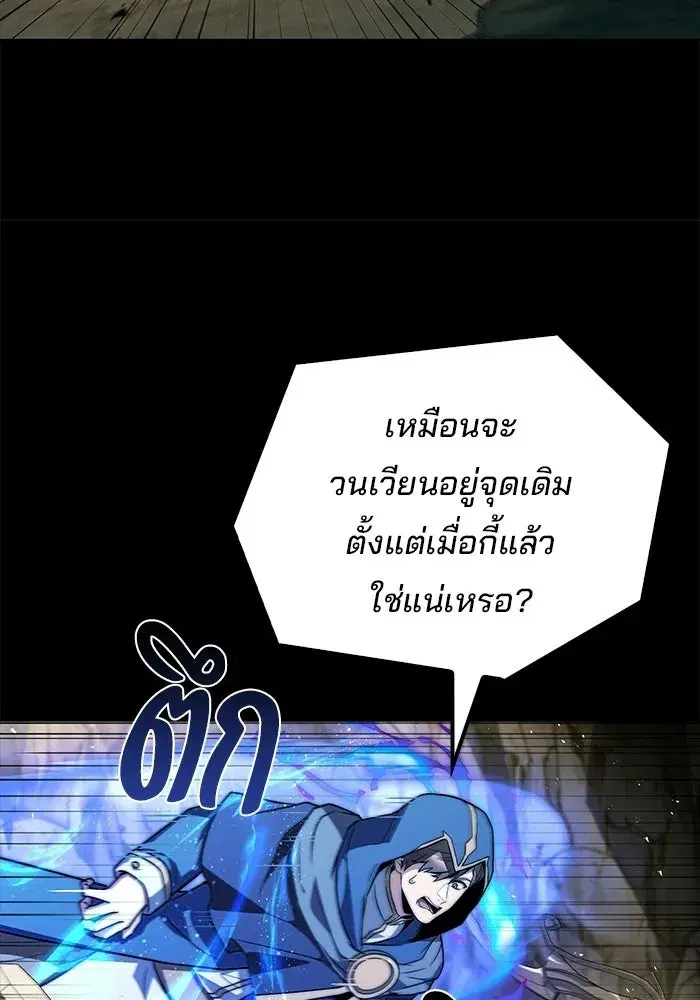 หน้า 77