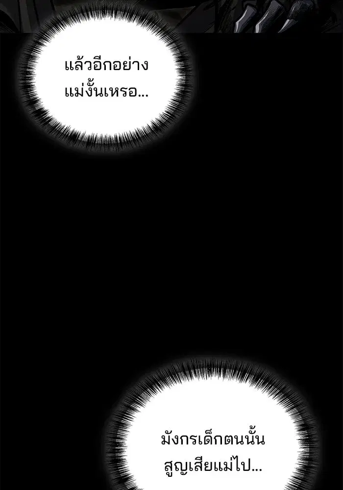 หน้า 92