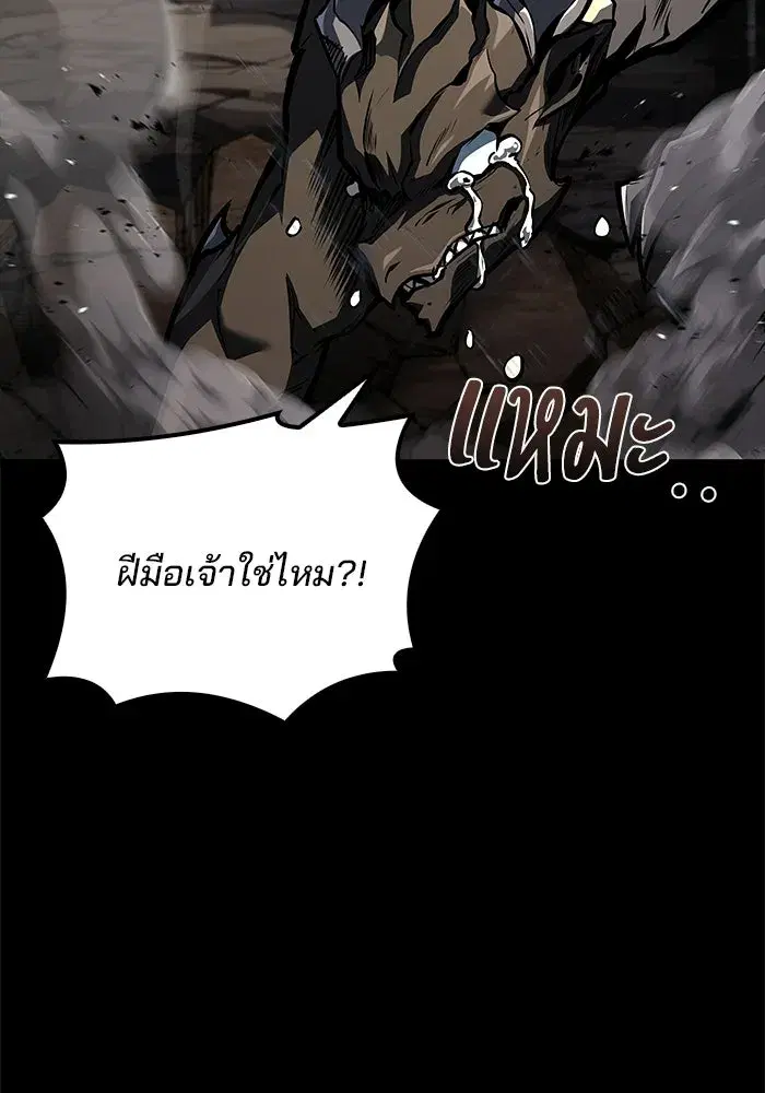 หน้า 97