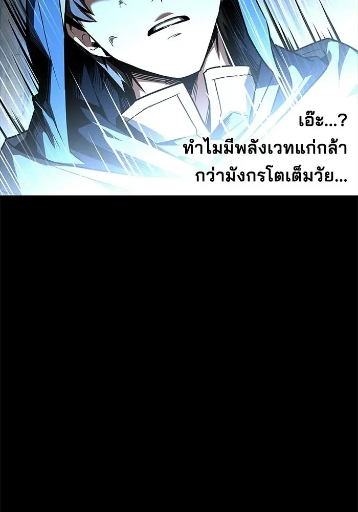 หน้า 101