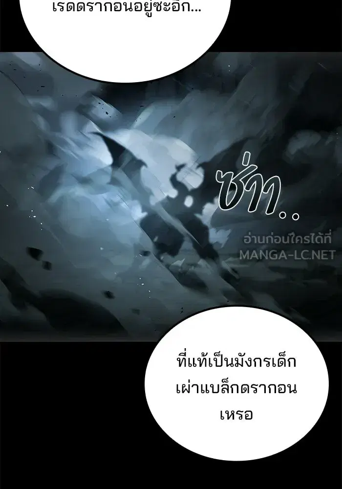 หน้า 105