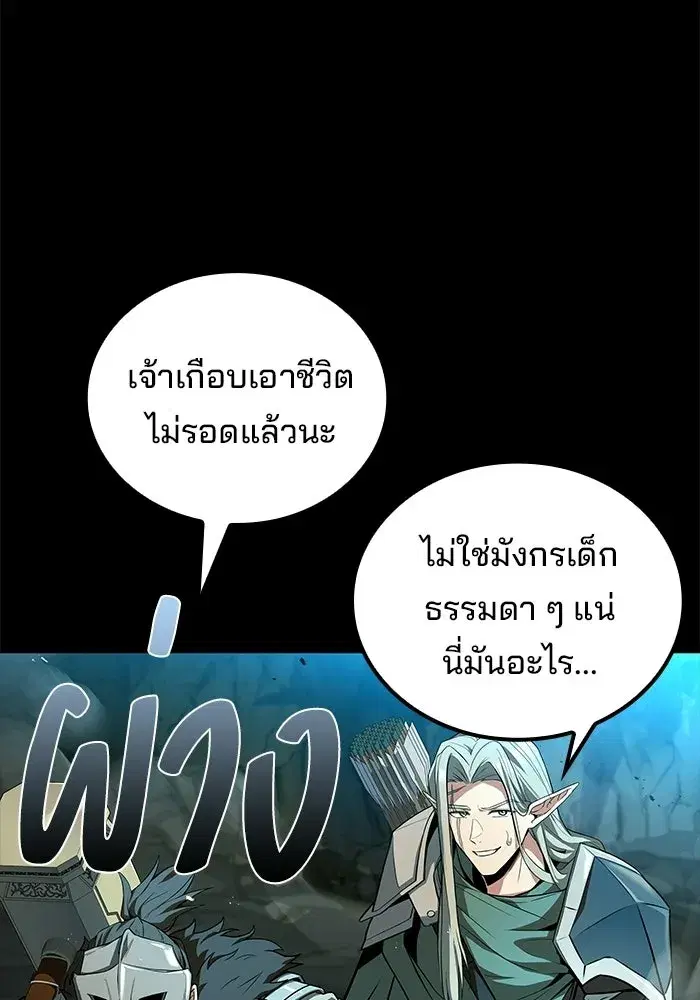 หน้า 106