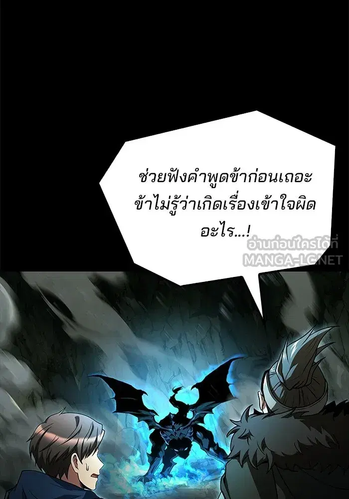 หน้า 108