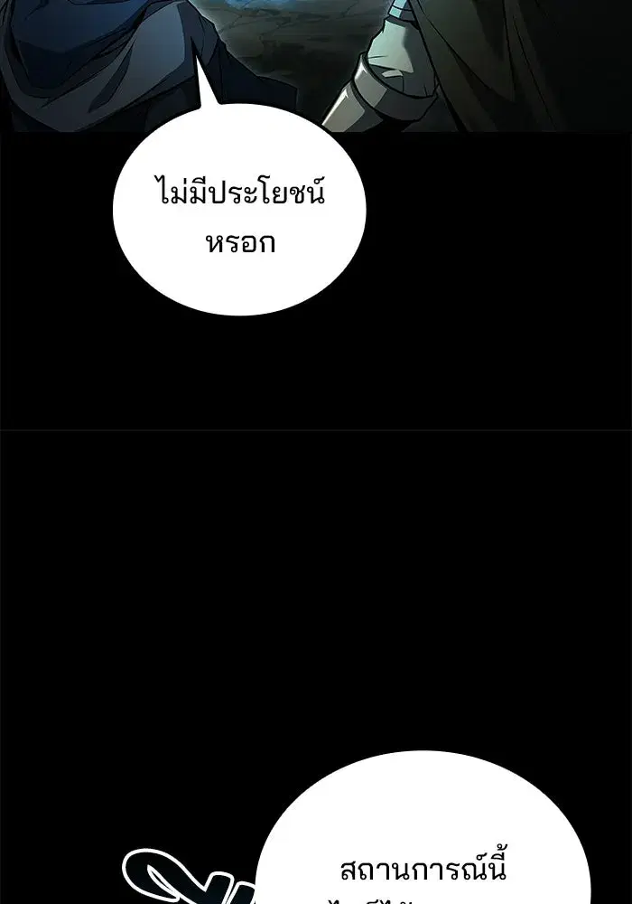 หน้า 109