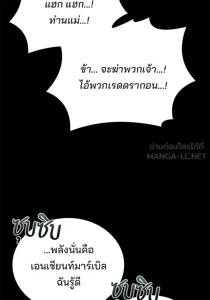 หน้า 111