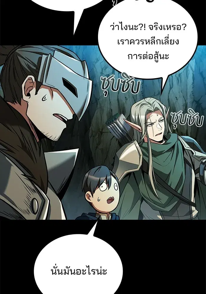 หน้า 112