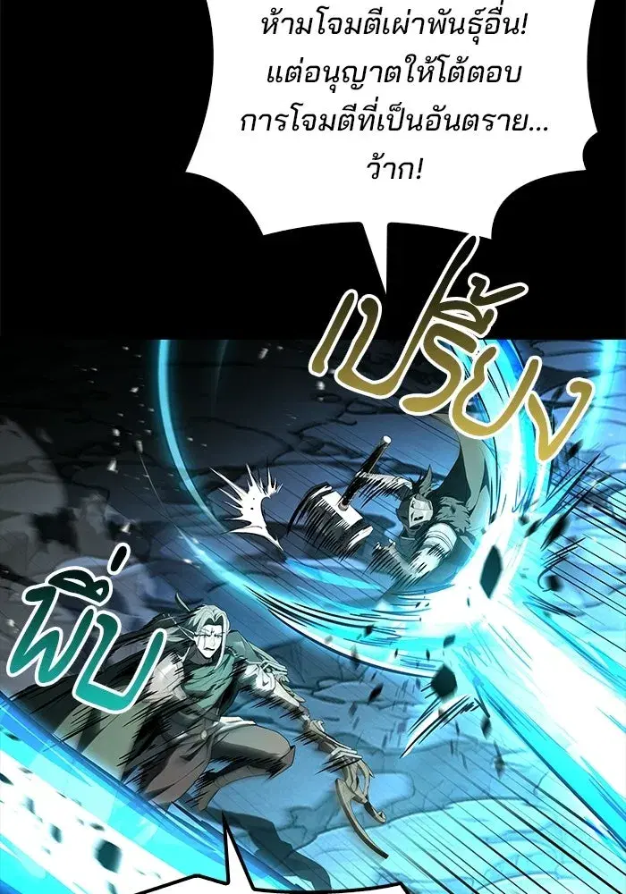 หน้า 119