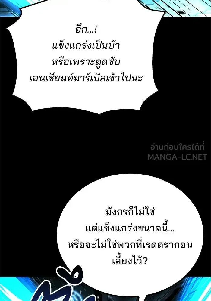 หน้า 120