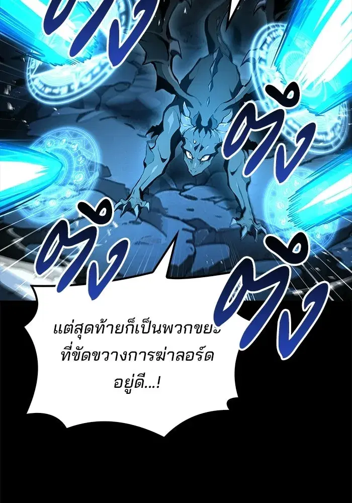 หน้า 121