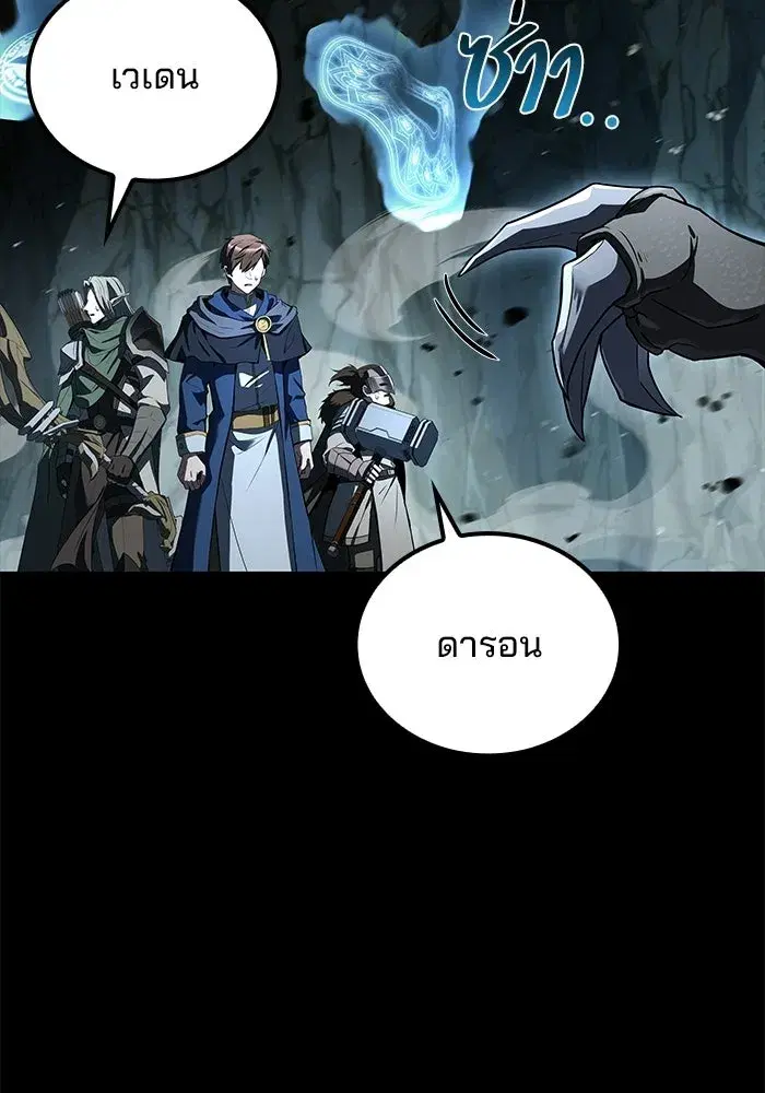 หน้า 133