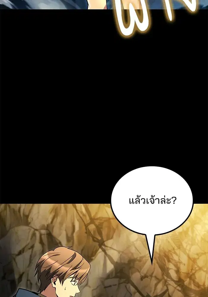หน้า 137
