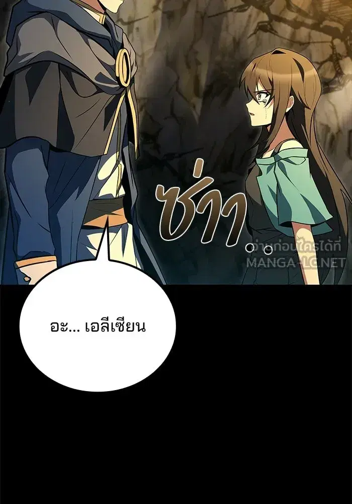 หน้า 138