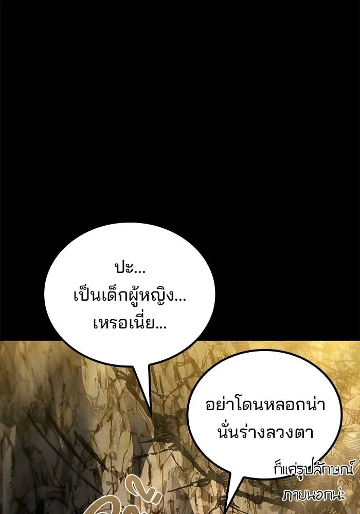 หน้า 139