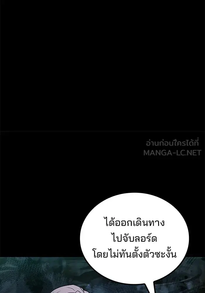 หน้า 141