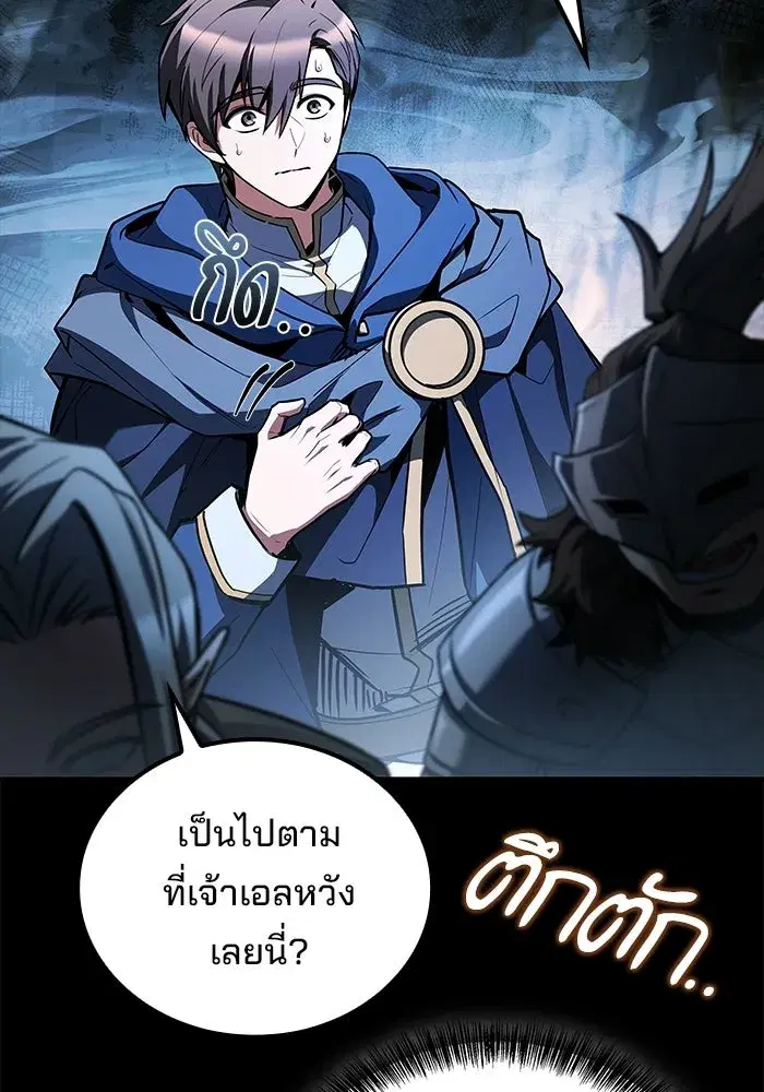 หน้า 142