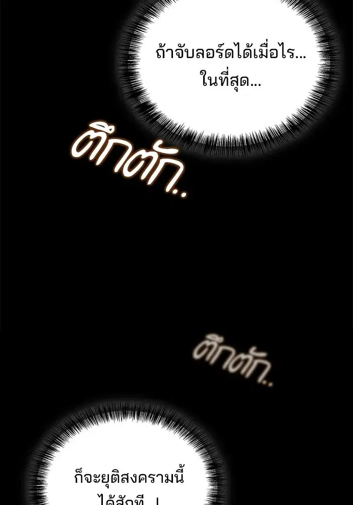 หน้า 143