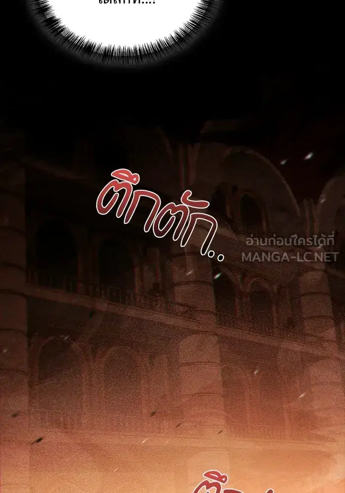 หน้า 144