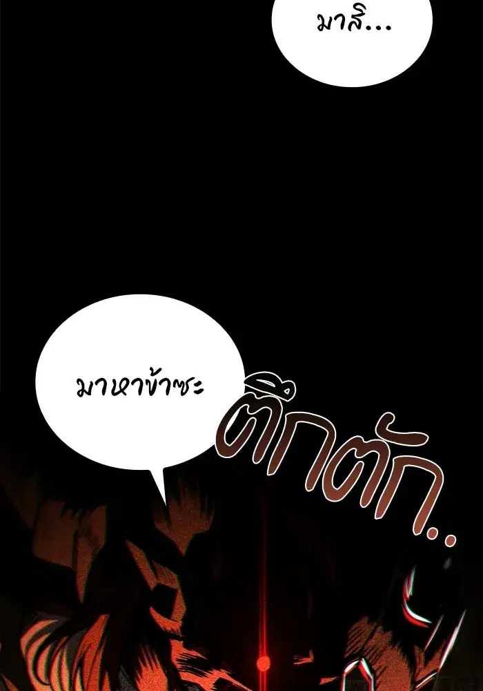 หน้า 146