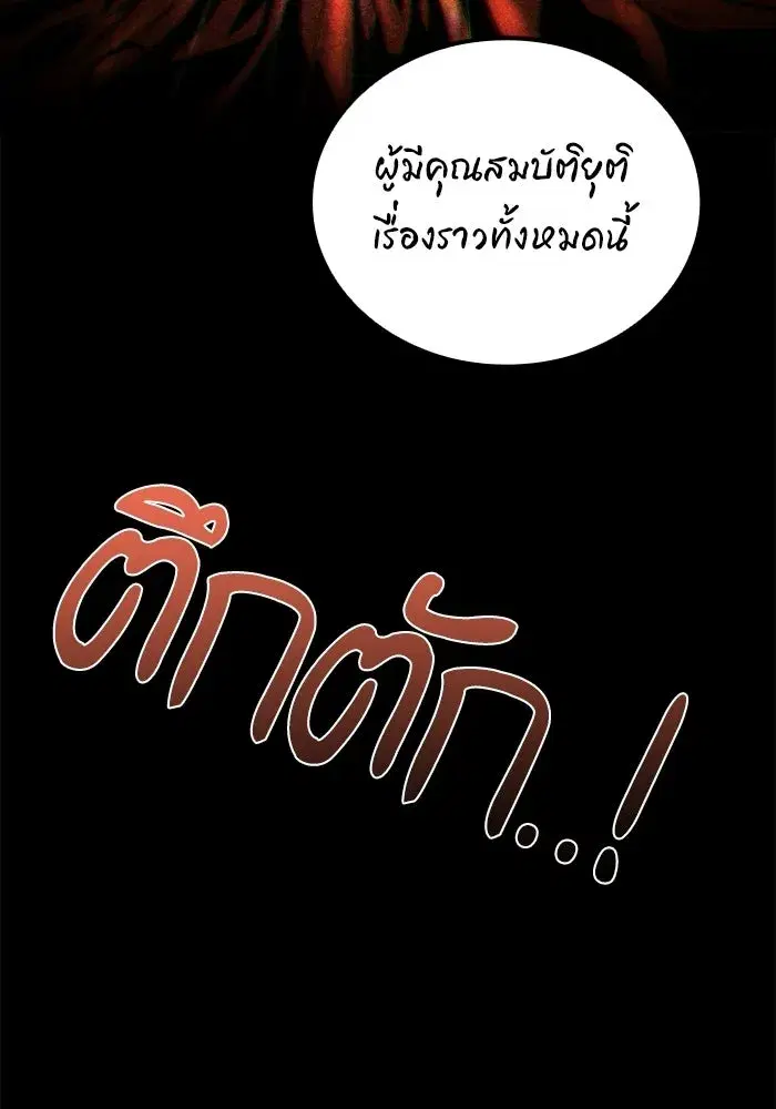 หน้า 148