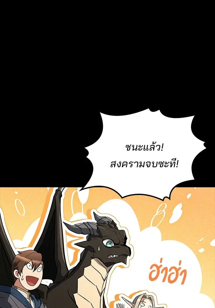 หน้า 76