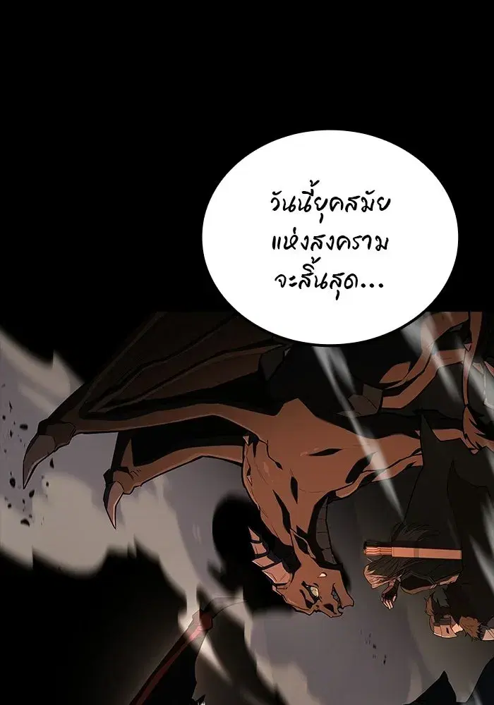 หน้า 83